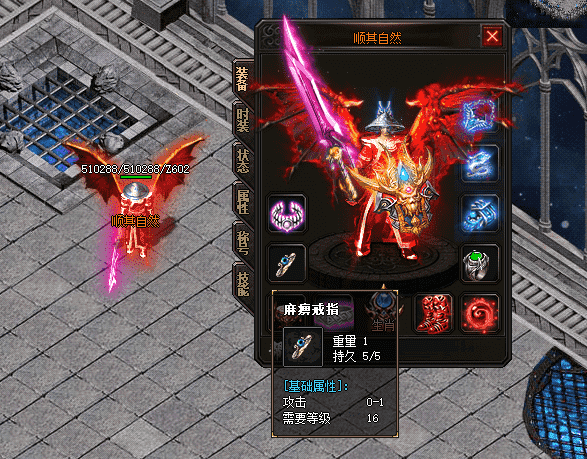 麻痹戒指为何在传奇私服1.76中如此受欢迎?