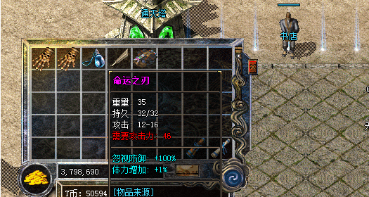 今日新开传奇3000ok,命运之刃隐藏属性揭秘！