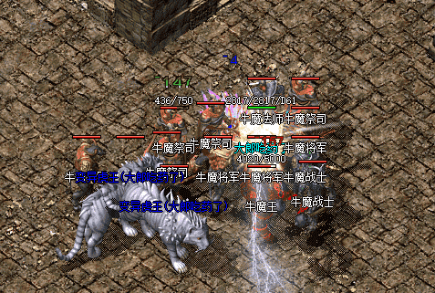新开火爆传奇私服道士刷牛魔洞的三个方法