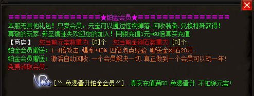 怀旧传奇sf《猛龙过江》的会员