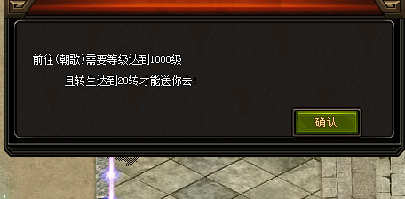 第二大陆截图