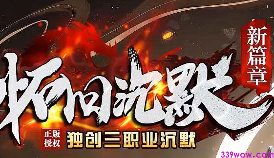 1.76怀旧沉默