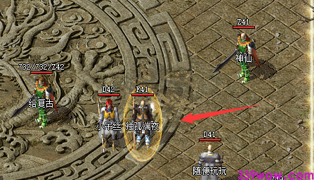 法师职业截图