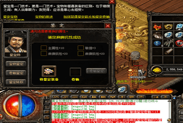 新开仙剑版传奇私服双倍鉴定机制曝光