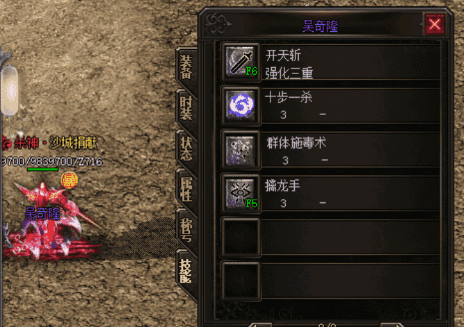 今日刚开一秒合击传奇