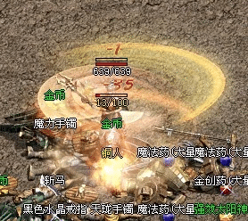 火龙传奇SF999