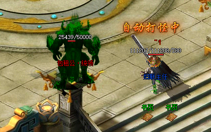 怪物变颜色截图