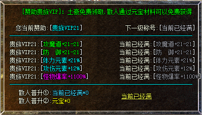 免费功能