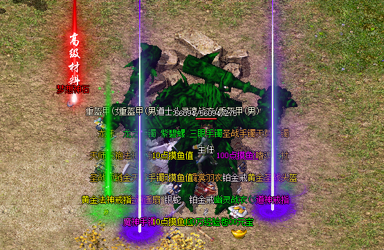 超高爆率