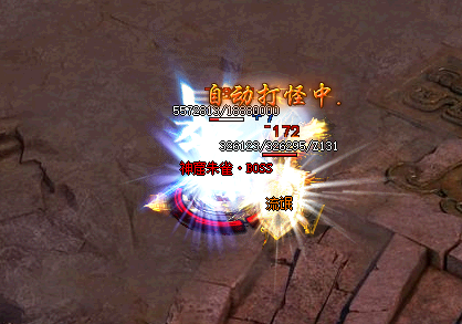 热血传奇sf双子城活动