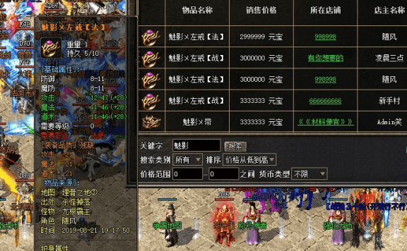 新开传奇世界私服获得元宝的方法